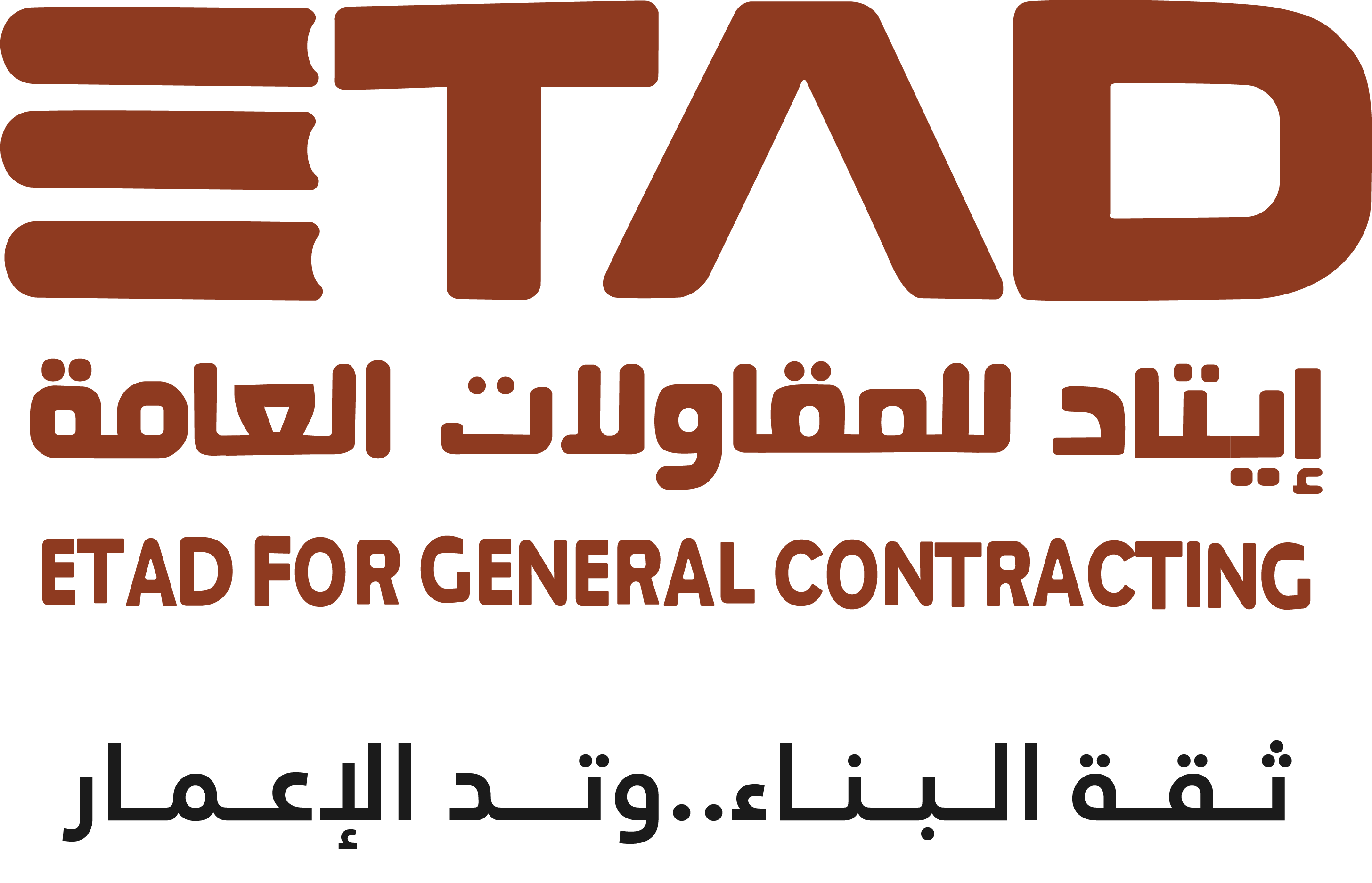 إيتاد للمقاولات العامة